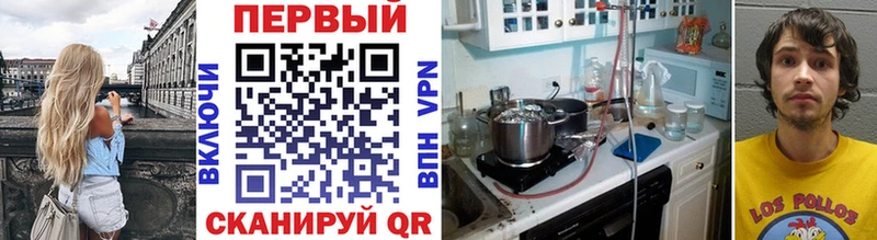 Метамфетамин кристалл  KRAKEN   Ивантеевка 