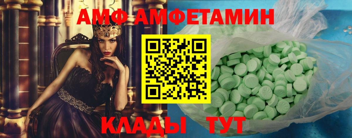 Первитин  Вход с VPN  Ивантеевка  Метамфетамин Декстрометамфетамин 99.9% 